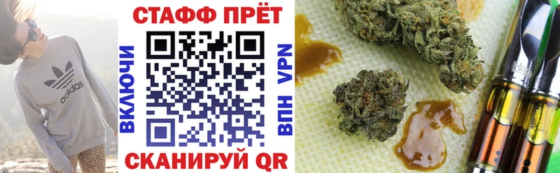 Купить наркотики сайты Бирюсинск ГАШ Alpha-PVP Псилоцибиновые грибы Экстази МДМА Меф COCAIN