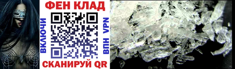 Amphetamine Premium Бирюсинск