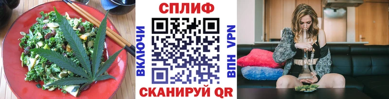 Cannafood конопля  Бирюсинск 
