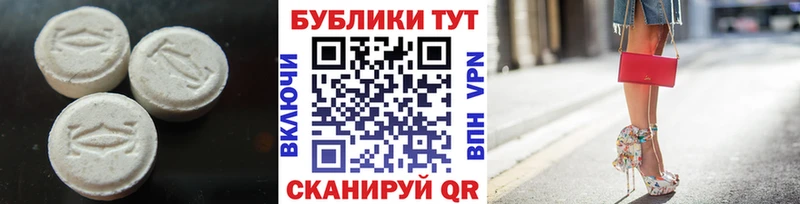 где продают наркотики  Бирюсинск  Ecstasy диски 