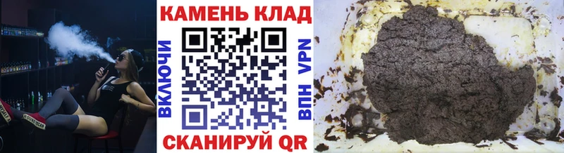Гашиш VHQ  где купить   Бирюсинск 