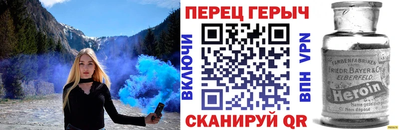 ГЕРОИН герыч  Бирюсинск 
