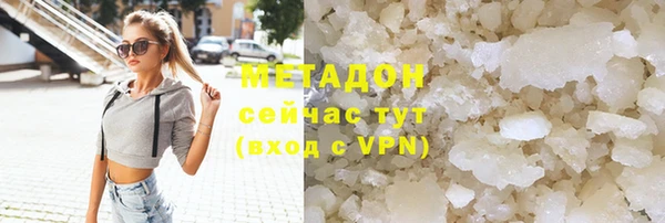 мефедрон VHQ Абдулино