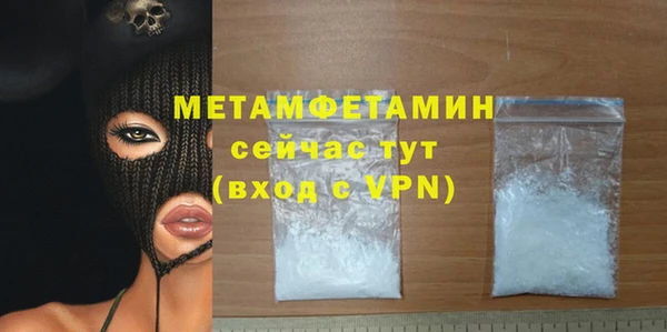 мефедрон VHQ Абдулино