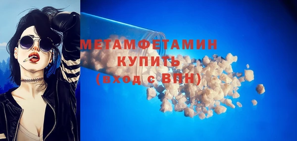 мефедрон VHQ Абдулино