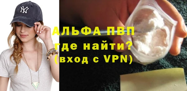 мефедрон VHQ Абдулино