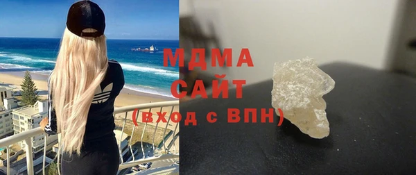 мефедрон VHQ Абаза
