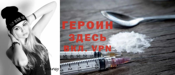 spice Гусь-Хрустальный