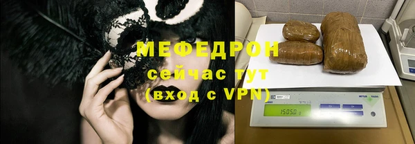 мефедрон VHQ Абаза