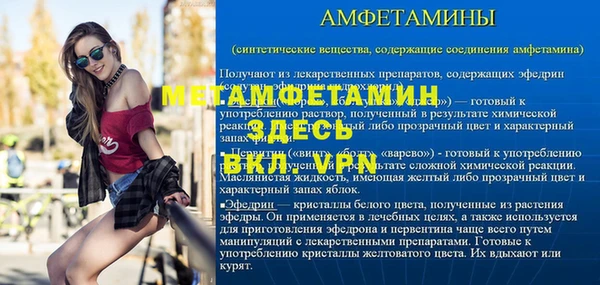 мефедрон VHQ Абаза