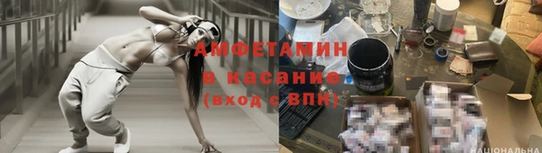 спайс Абинск