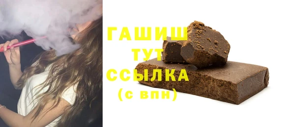 спайс Абинск