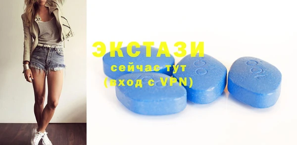 мефедрон VHQ Абдулино