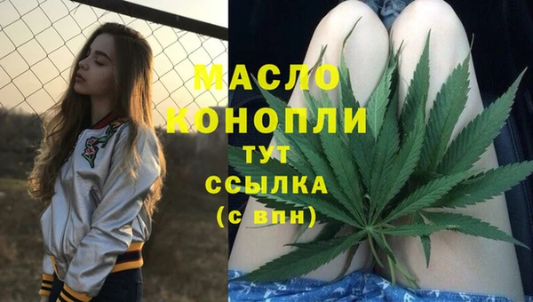 мефедрон VHQ Абдулино
