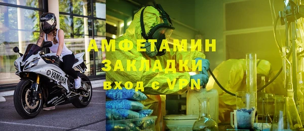 спайс Абинск
