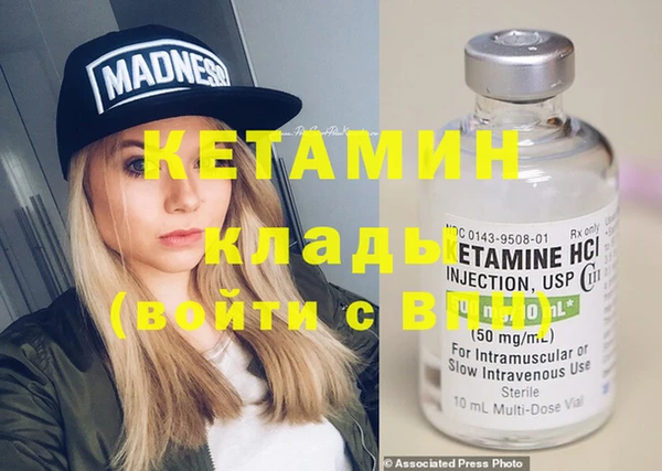 спайс Абинск