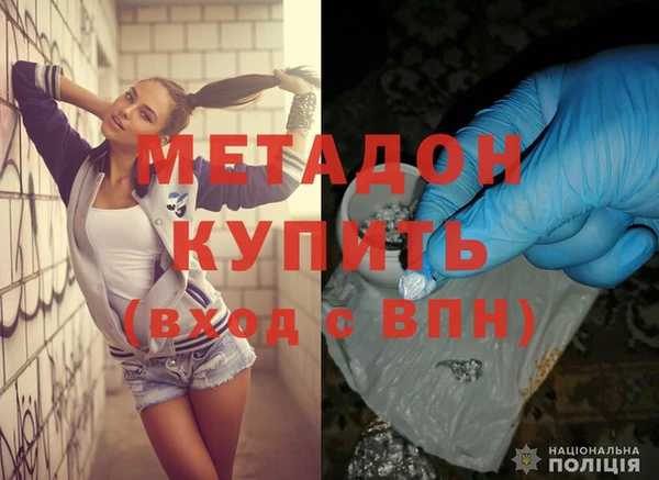 мефедрон VHQ Абаза