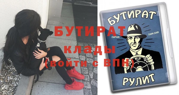 альфа пвп VHQ Гусев