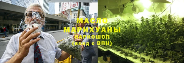 мефедрон VHQ Абдулино