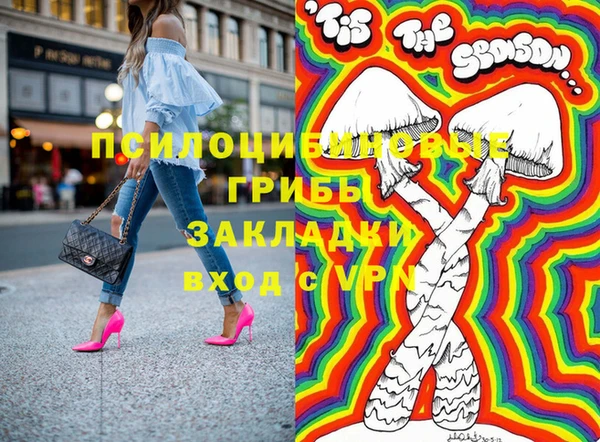 мефедрон VHQ Абаза