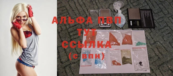 спайс Абинск