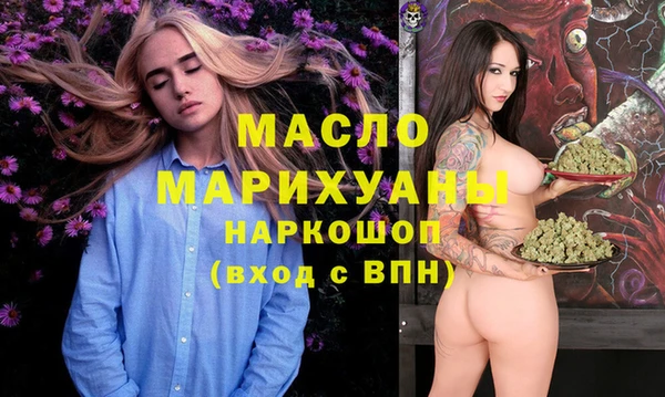мефедрон VHQ Абаза