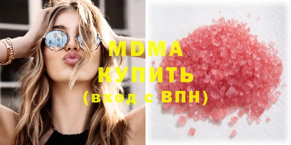 мефедрон VHQ Абдулино