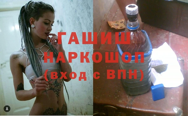 мефедрон VHQ Абдулино