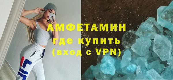 спайс Абинск