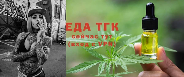 спайс Абинск