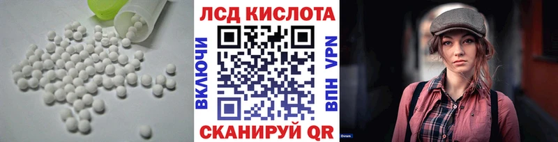 LSD-25 экстази кислота  продажа наркотиков  Бирюсинск 