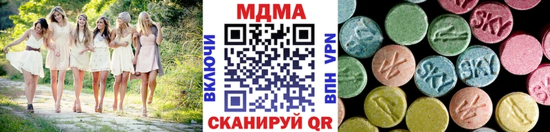 MDMA Molly  Бирюсинск 