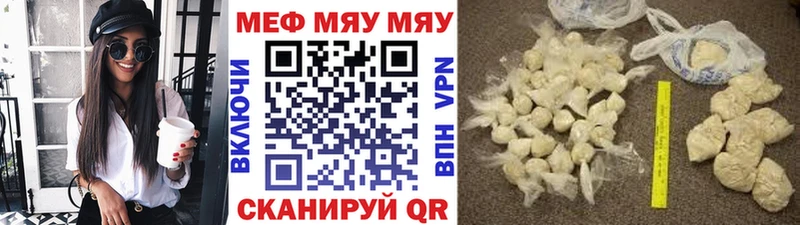 где можно купить наркотик  Бирюсинск  OMG ССЫЛКА  Меф 4 MMC 