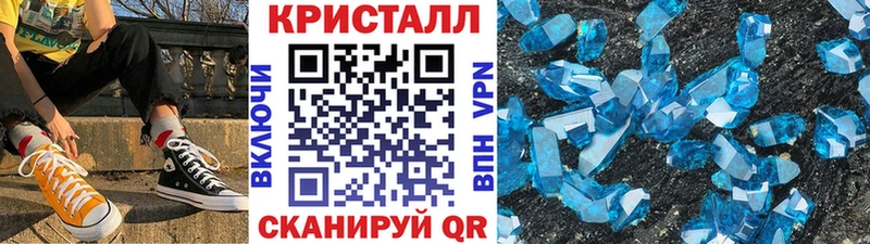 продажа наркотиков  Бирюсинск  МЕТАМФЕТАМИН кристалл 