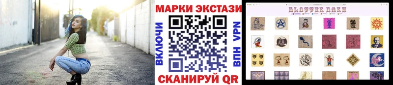 Марки 25I-NBOMe 1,5мг  как найти закладки  Бирюсинск 