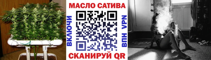 Дистиллят ТГК THC oil  Бирюсинск 