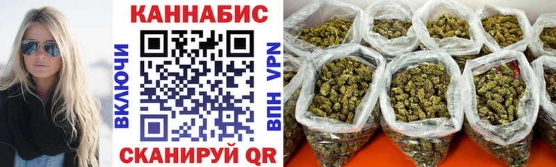 где можно купить наркотик  Бирюсинск  МАРИХУАНА гибрид 